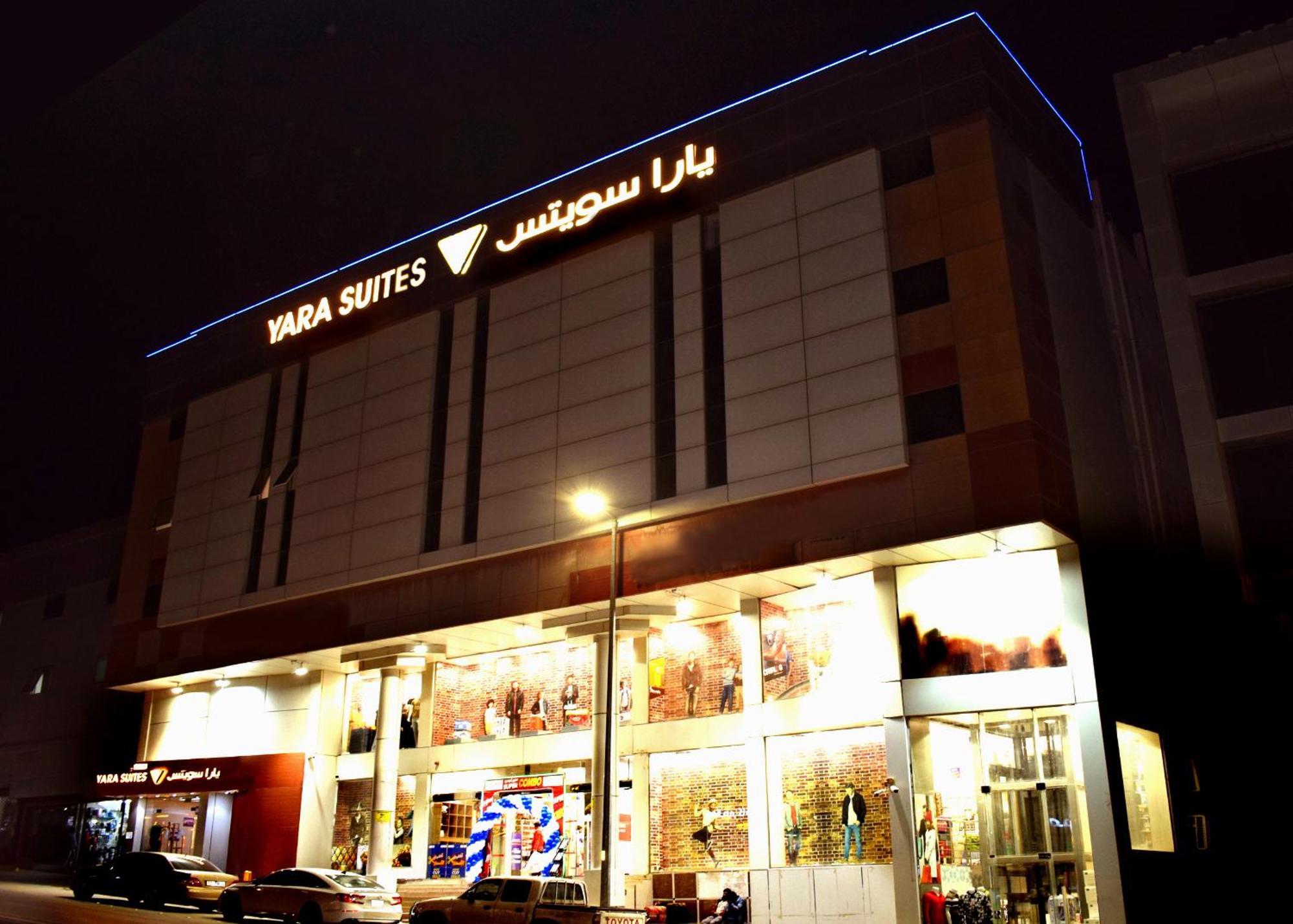 Yara Suites Buraidah Luaran gambar